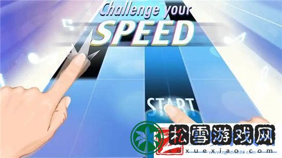 钢琴块2怎么调速度