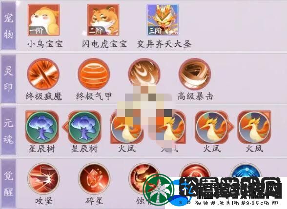 天境传说腾蛇角色图鉴介绍
