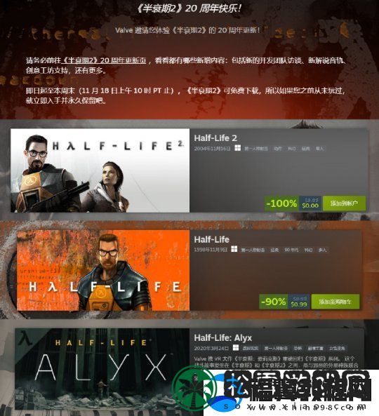 一波白给破历史纪录