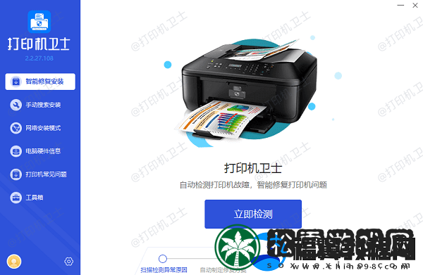 windows无法连接到打印机0x0000011b的解决方法