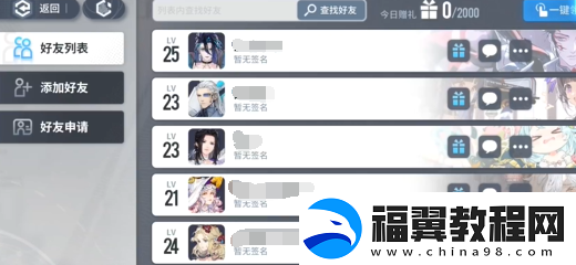 白荆回廊开荒玩法介绍