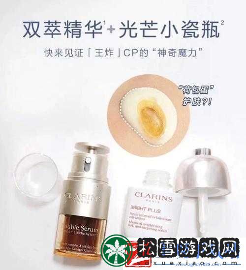 久久一区二区三区精华液使用方法将下架：了解正确使用方法-避免浪费