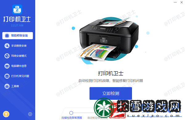 共享打印机无法打印怎么办