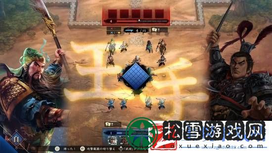 光荣三国志HEROES正式公开！回合制战棋对战