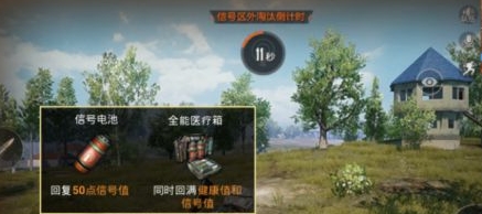 和平精英信号值恢复方法介绍