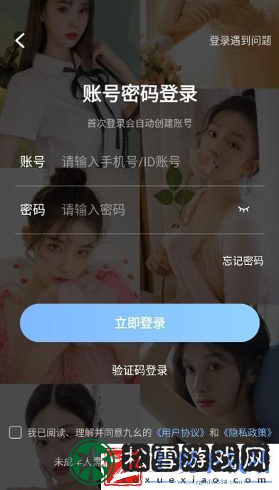 探索9幺免费解锁版入口的神秘世界