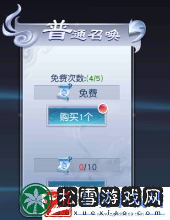 镇魂记手游法怎么提升法宝