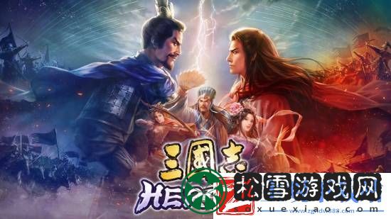 光荣三国志HEROES正式公开！回合制战棋对战