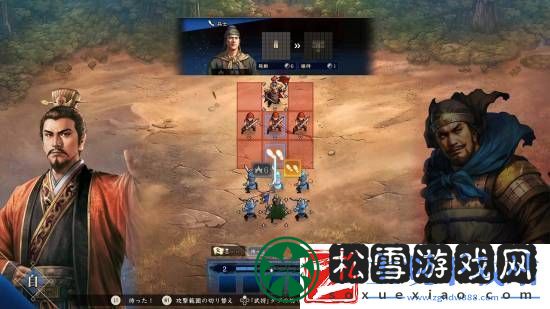 光荣三国志HEROES正式公开！回合制战棋对战