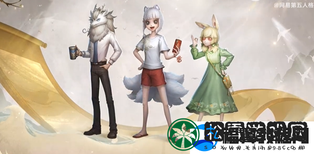 第五人格非人哉联动皮肤怎么获得