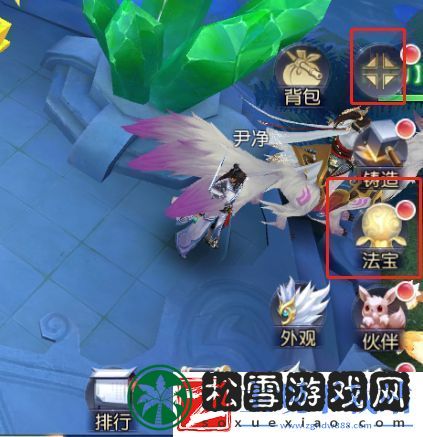 镇魂记手游法怎么提升法宝