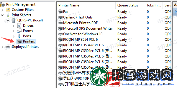 针式打印机怎么取消打印任务