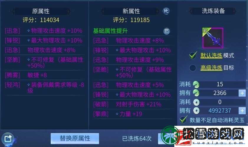 倩女幽魂手游深度解析