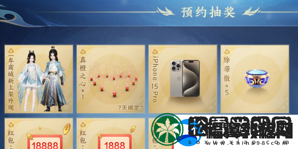 剑网3无界和剑网3数据互通吗