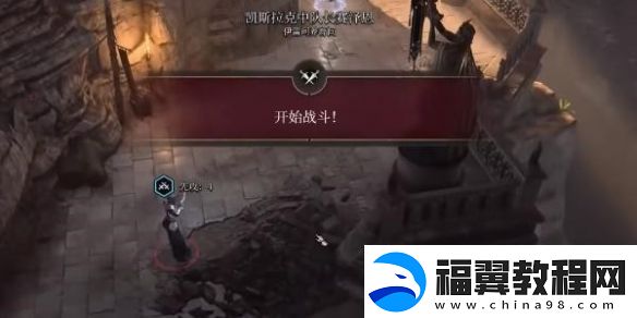 博德之门3碎魂者巨剑获取方法介绍