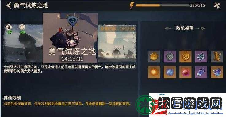 活动奖励全收：冰原守卫者试炼塔攻略