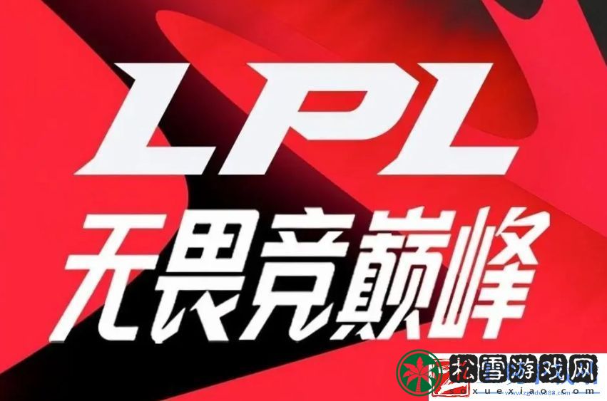 Jiejie离队后LPL的三支冠**伍iG/FPX/EDG皆无冠军成员在队