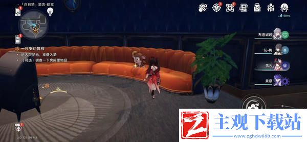 崩坏星穹铁道蕉个朋友成就如何获取