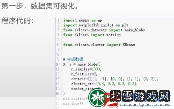 PYTHON人马兽的功能和应用