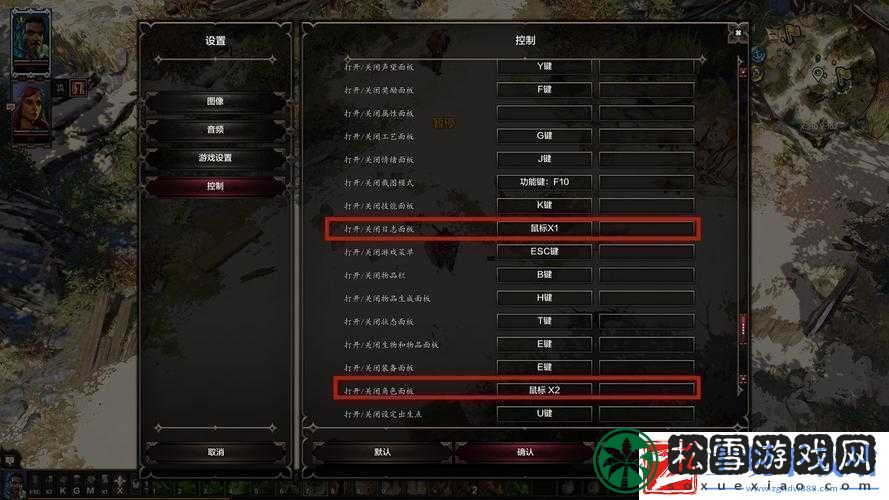 神界原罪2战斗法师新手攻略