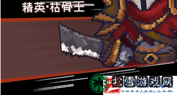 元气骑士前传红色武器怎么获得