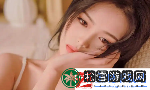 少女哔哩哔哩免费观看视频