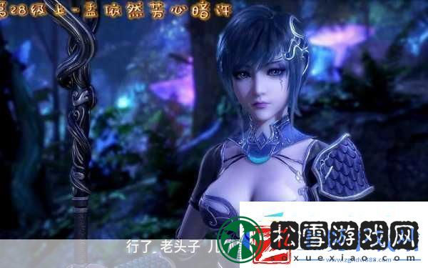 暗许-1v1年下作者-1.-月下约定：暗许的秘密与承诺