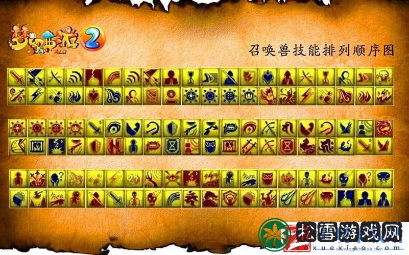 梦幻西游手游帮派管理详解