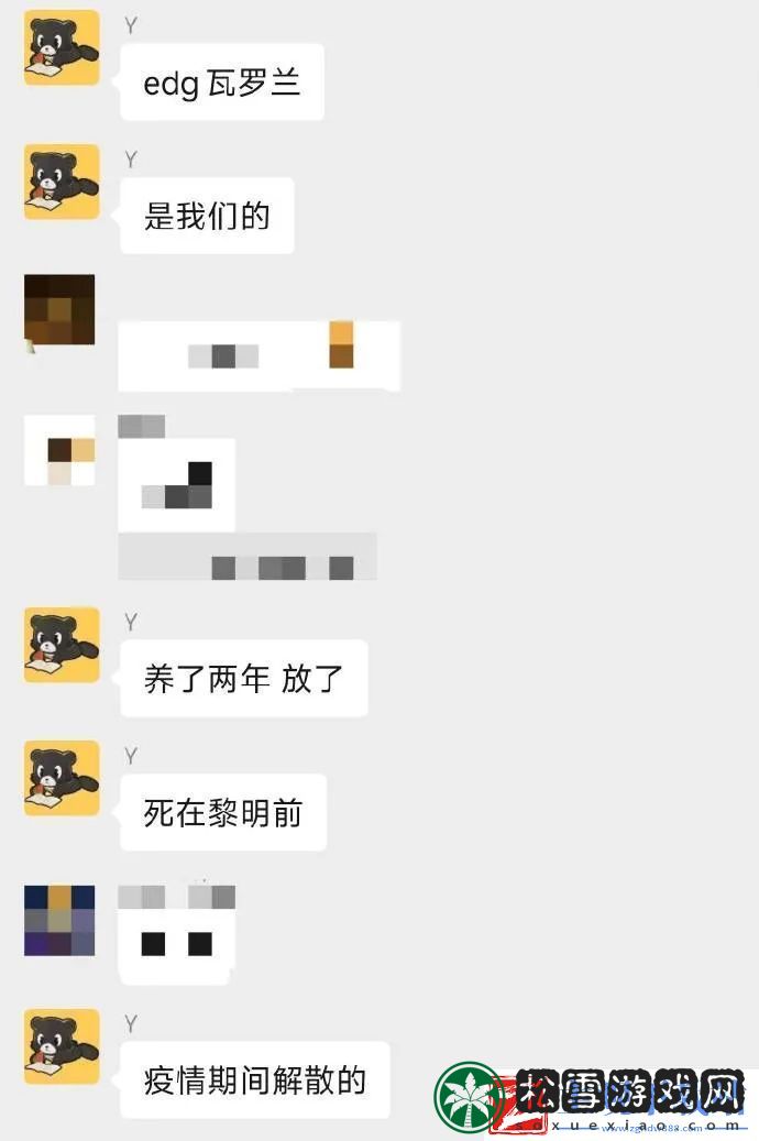 RNG老板白星