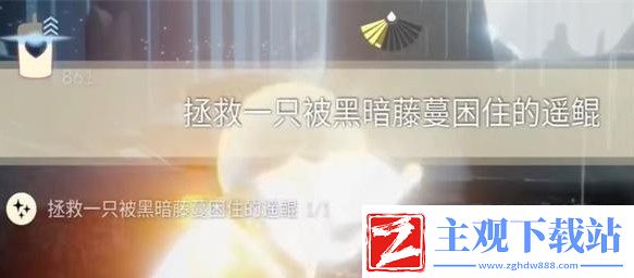 2023光遇12月4日每日任务怎么完成