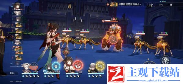 崩坏星穹铁道蕉个朋友成就如何获取