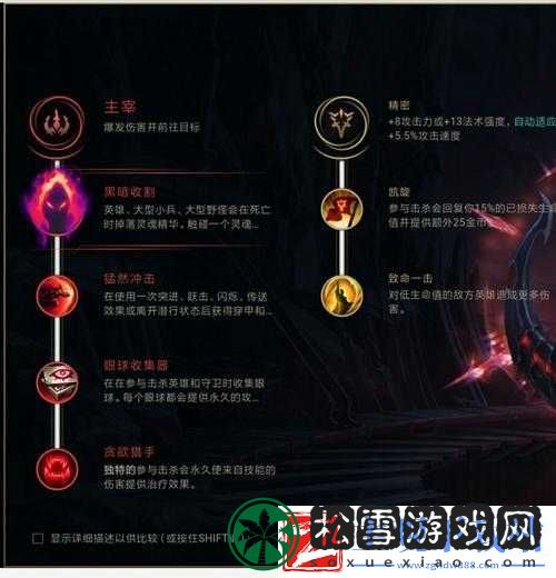 LOL亚索禁用补偿轻松领取攻略
