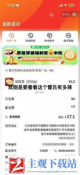 下面都湿透了还嘴硬疼咋回事呢1.湿透了却不愿认输的痛苦心理解析