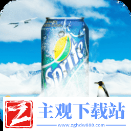 新体验全新功能的雪碧App官方下载最新版本带来无限惊喜！