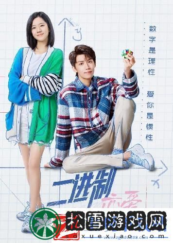 他的舌头探进蜜源毛毛虫说甘甜与苦涩的交响曲