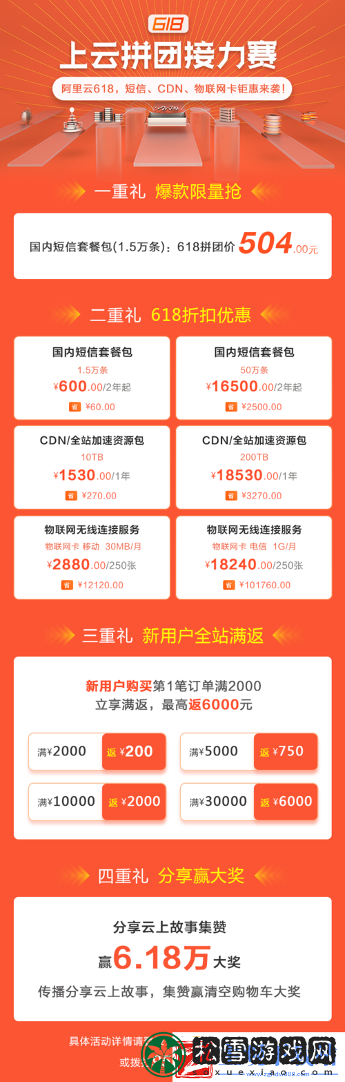 天天酷跑12月1日每日题答案解析攻略来袭高效解答助力赢赛