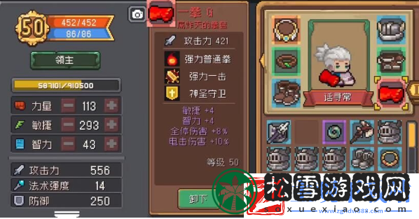 元气骑士前传红色武器怎么获得