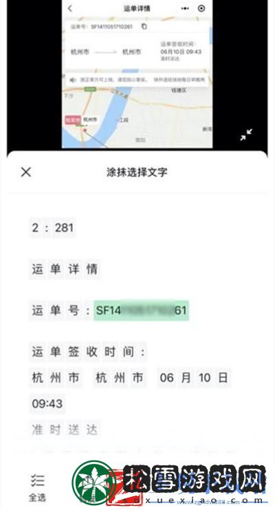 微信图片大爆炸功能有什么用