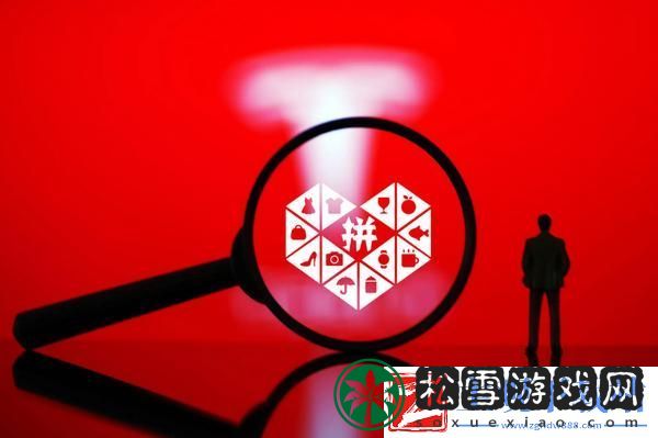 拼多多砍价免费拿是真的吗