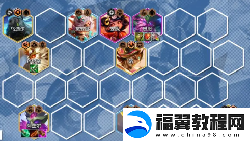 云顶之弈S11画中灵赛季哪些阵容适合上分