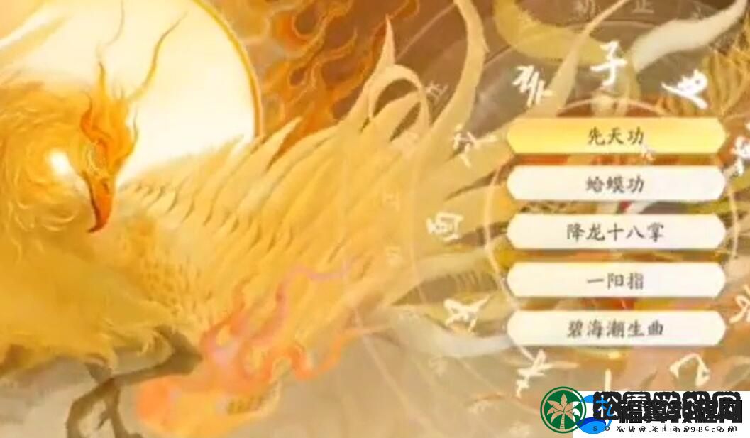 射雕手游天赋怎么选