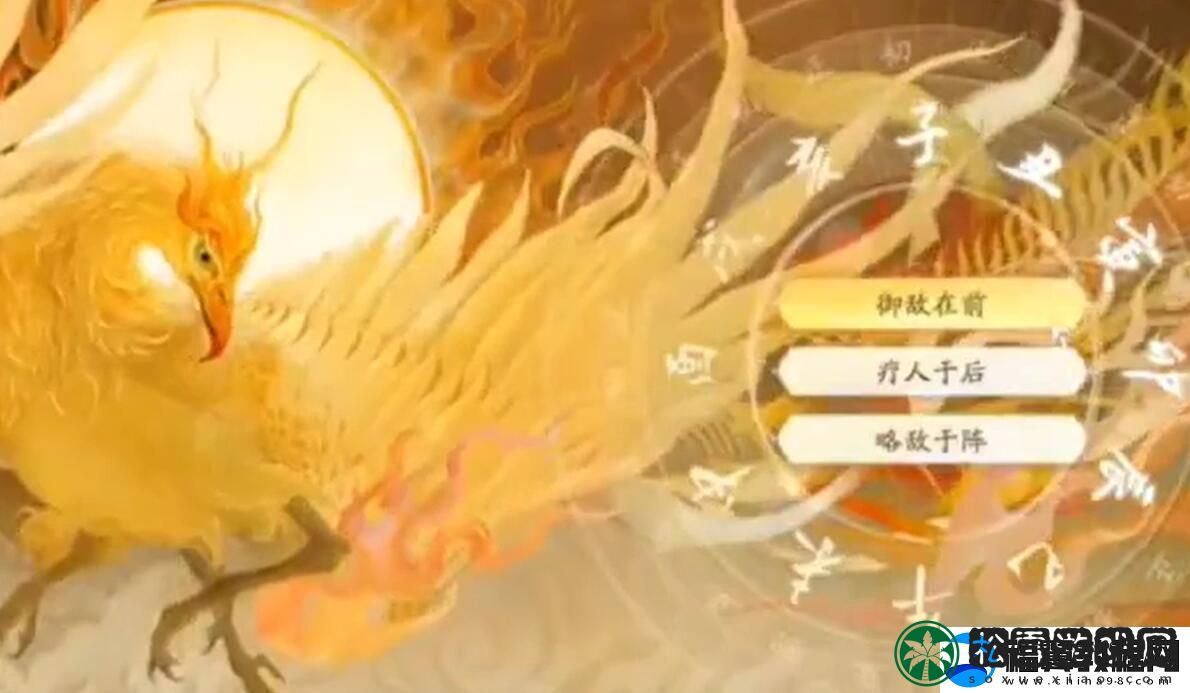 射雕手游天赋怎么选