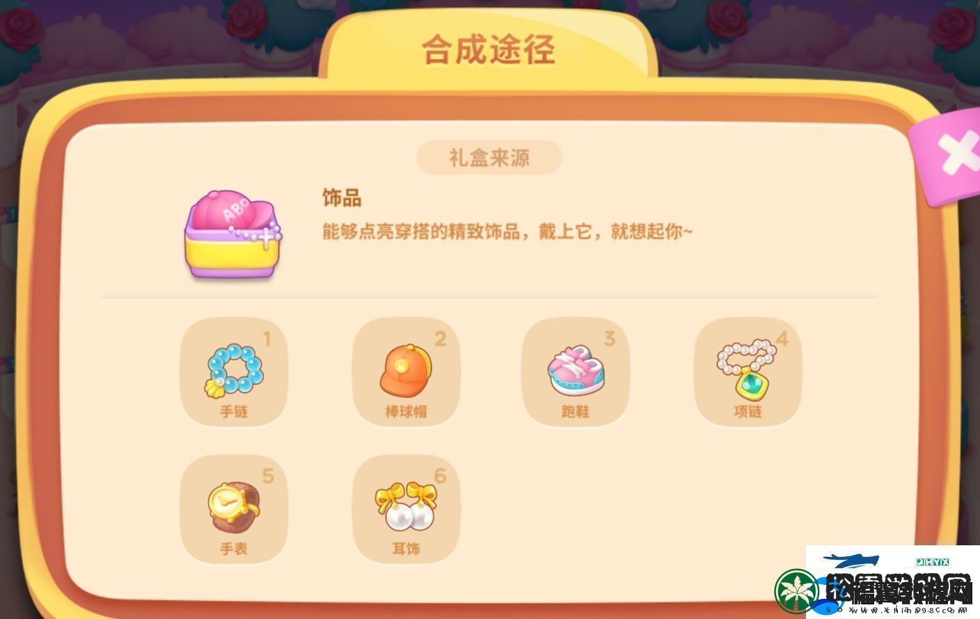 保卫萝卜4浪漫七夕活动怎么玩