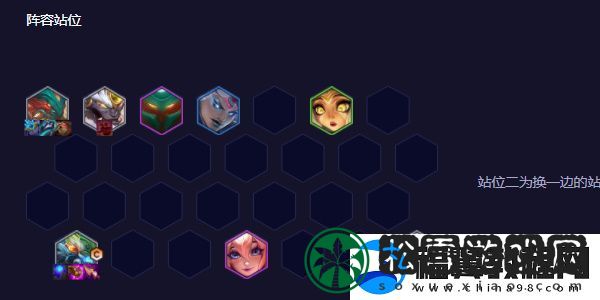 云顶之弈s11山海狙神大嘴阵容怎么搭配