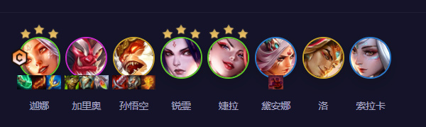 云顶之弈s11赛季天仙风女阵容怎么搭配