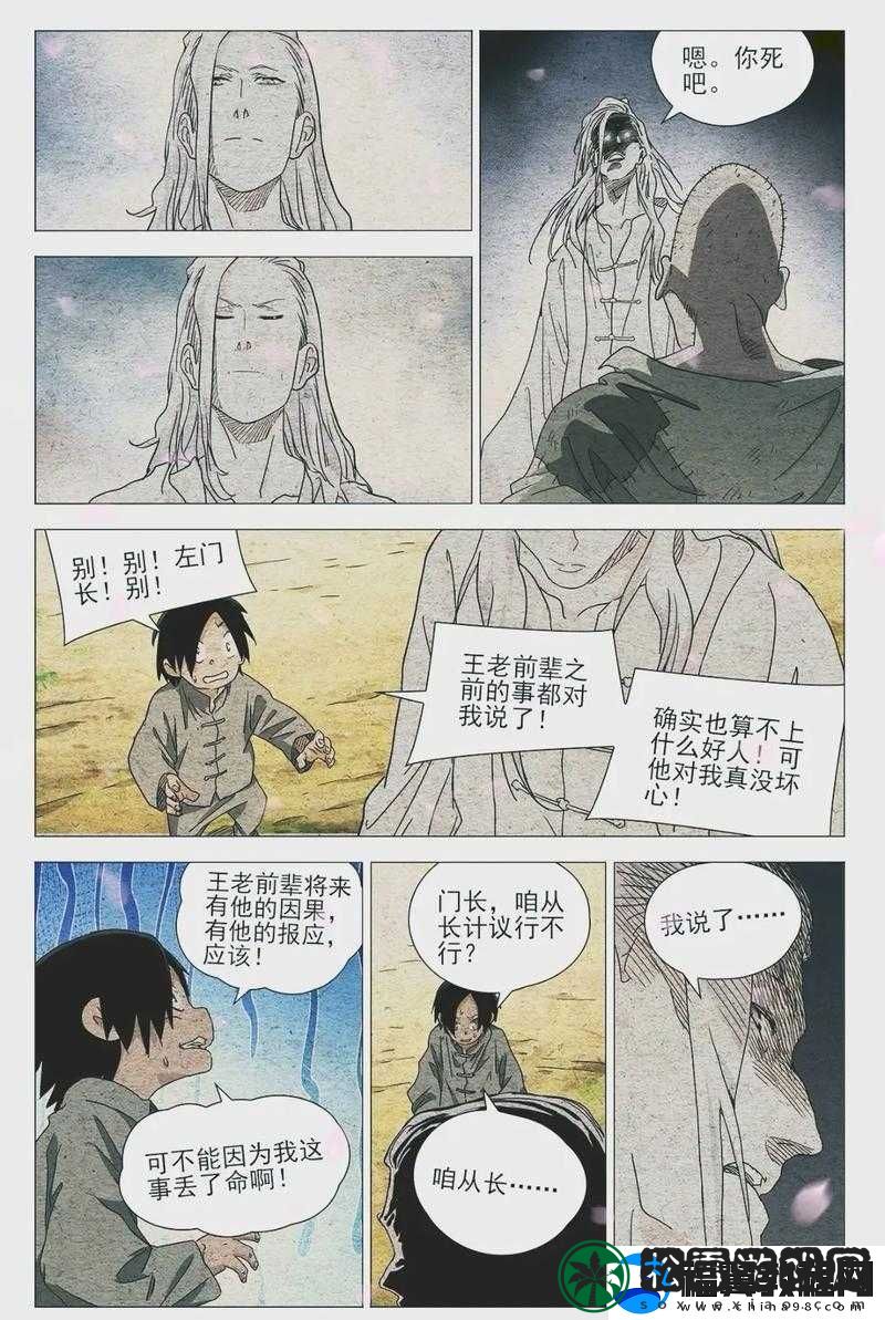 一人之下手游神机术炁灵如何搭配-这些推荐一定要看
