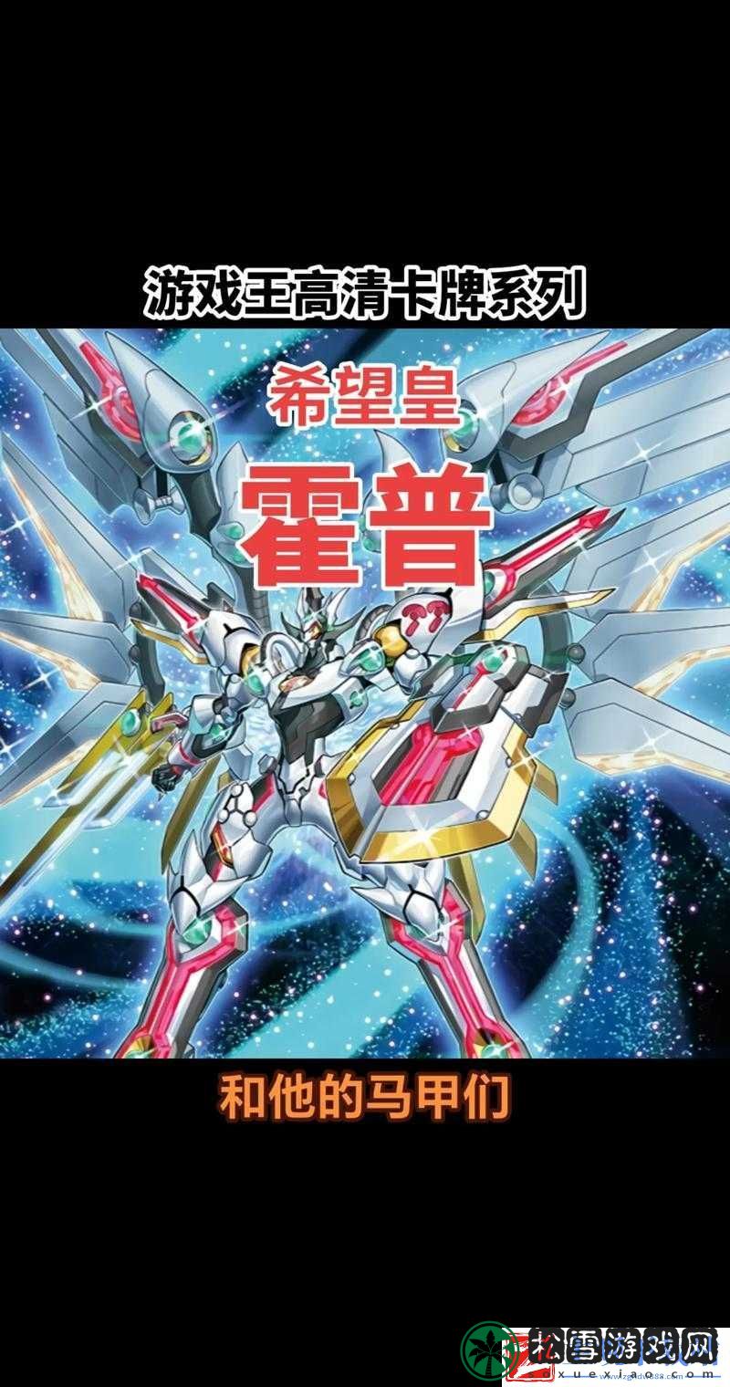 卡牌之巅：突破式战斗体验
