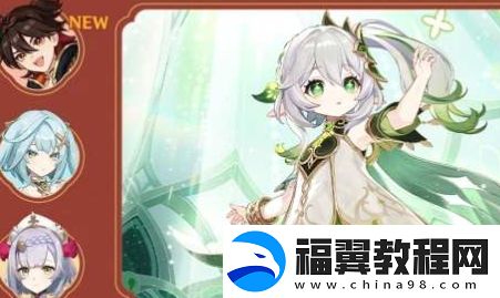 原神4.4月草的赐慧活动怎么玩