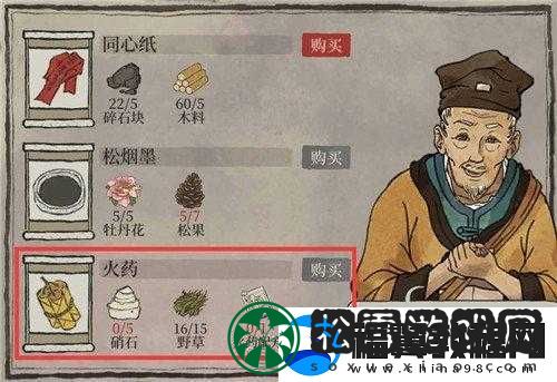江南百景图秦淮河畔火药任务完整详细完成流程全览