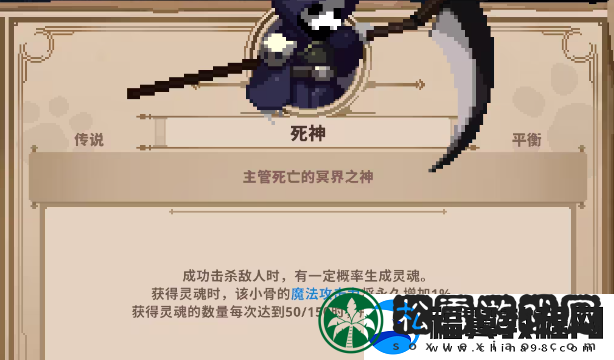 小骨英雄杀手最厉害的头骨是哪个